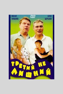 posterpic
