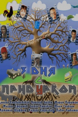 posterpic