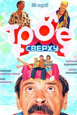 posterpic