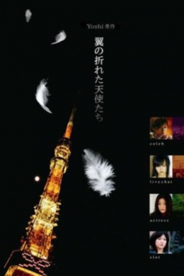 posterpic