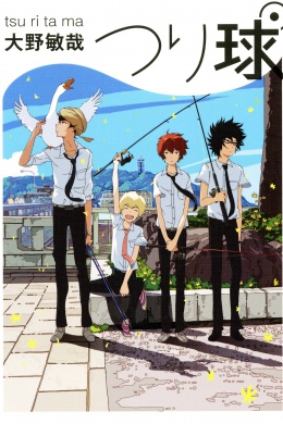posterpic