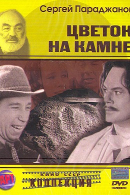 posterpic