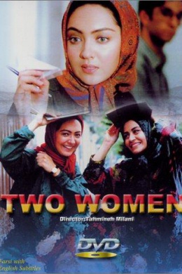 Two Women