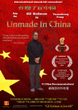 Unmade in China