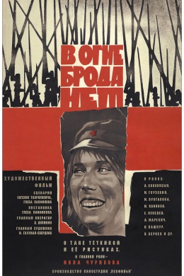 posterpic