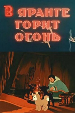 posterpic