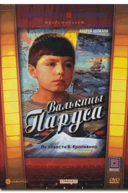posterpic