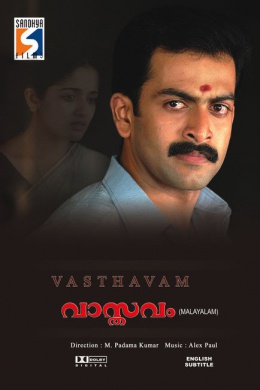 Vasthavam