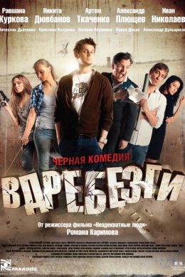 posterpic