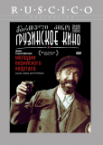 Мелодии Верийского квартала