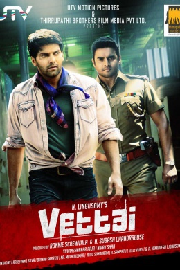 Vettai