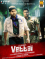 Vettai