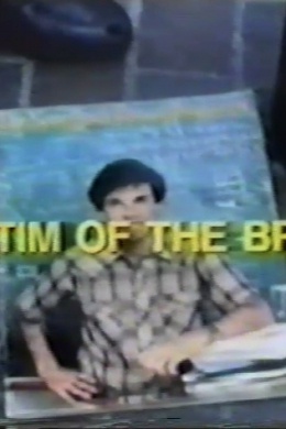 Victim of the Brain