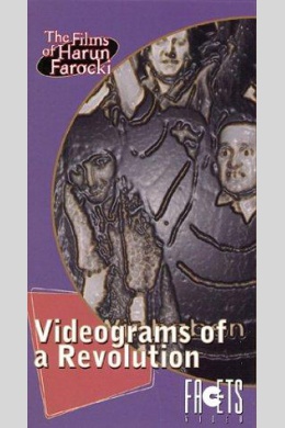 Videogramme einer Revolution