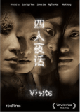 Visits: Hungry Ghost Anthology