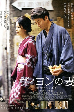 posterpic