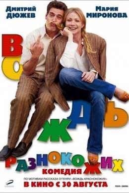 posterpic