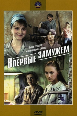 posterpic