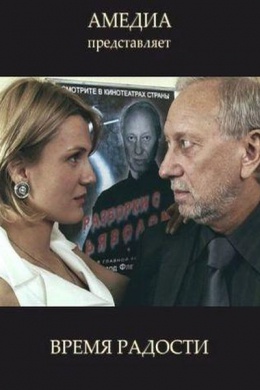posterpic