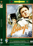 Высота