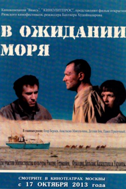 posterpic