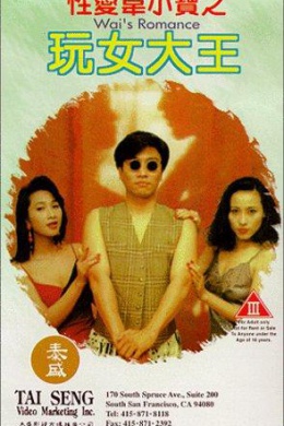 posterpic