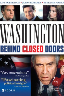 Вашингтон: За закрытыми дверьми (сериал)