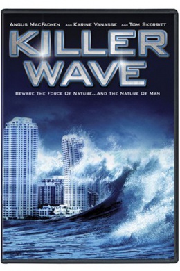 Wave