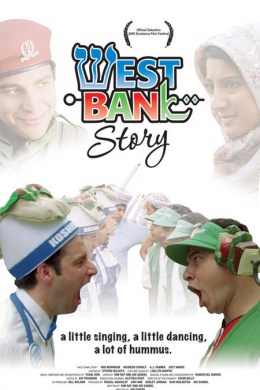 West Bank Story