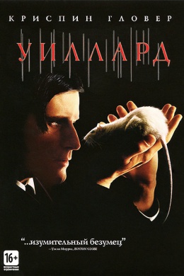posterpic