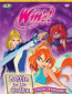 WINX Club: Школа волшебниц (сериал)