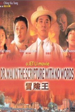 Words