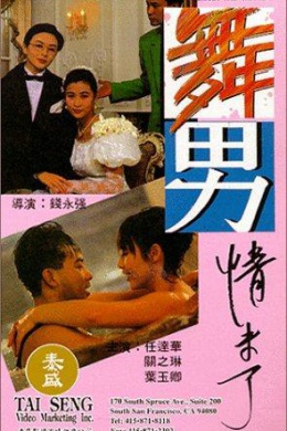 posterpic