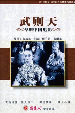 posterpic