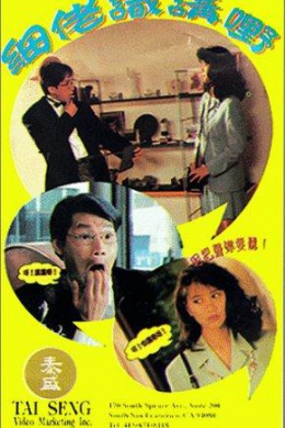 posterpic