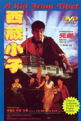 posterpic