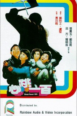 posterpic