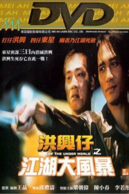 posterpic