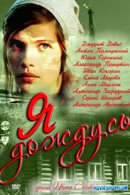 posterpic