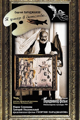 posterpic