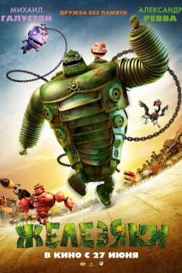 posterpic
