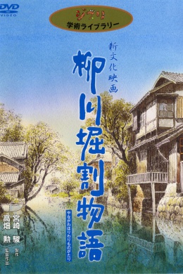 posterpic