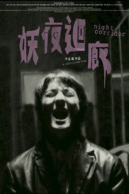 posterpic