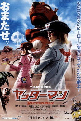 posterpic