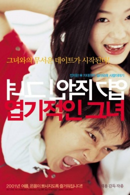 posterpic