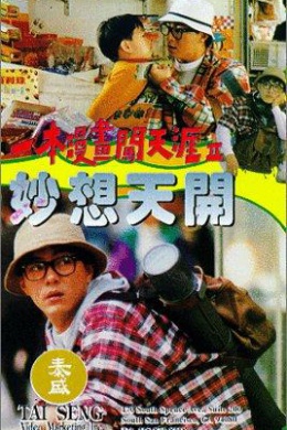 posterpic