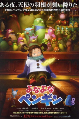 posterpic