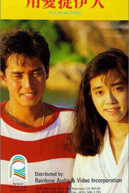 posterpic