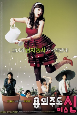posterpic