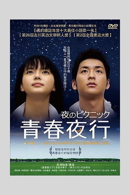 posterpic
